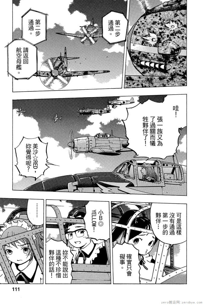 Page 110