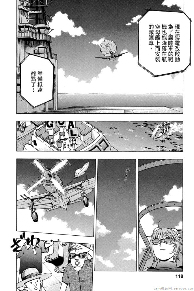 Page 117