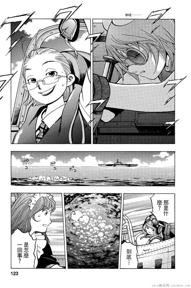 Page 122