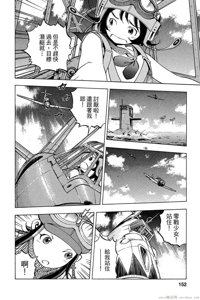 Page 151