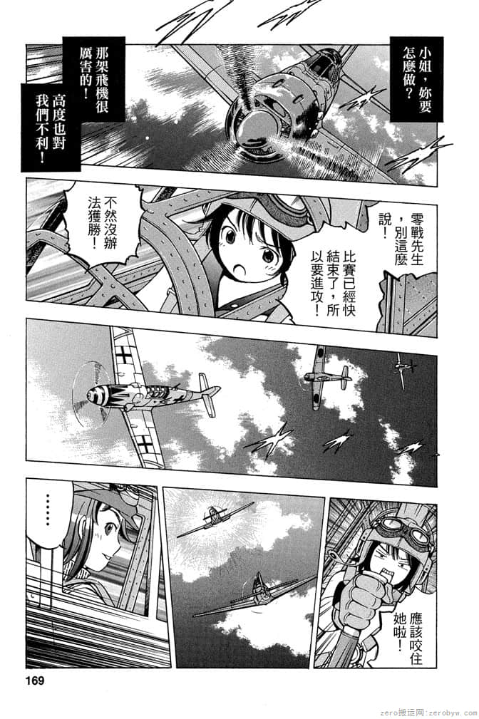Page 168