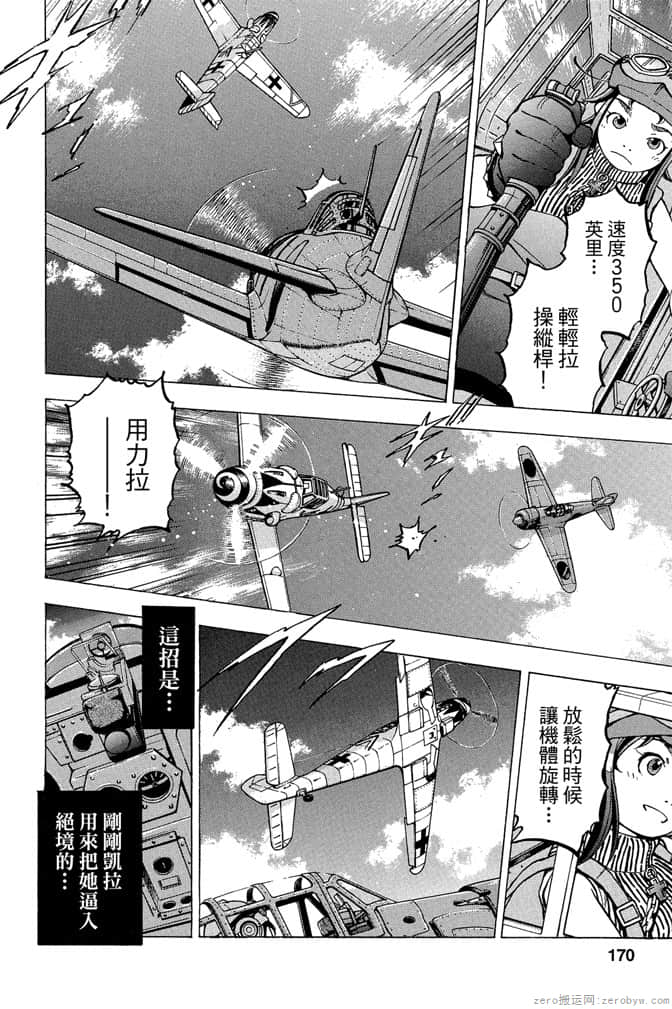 Page 169