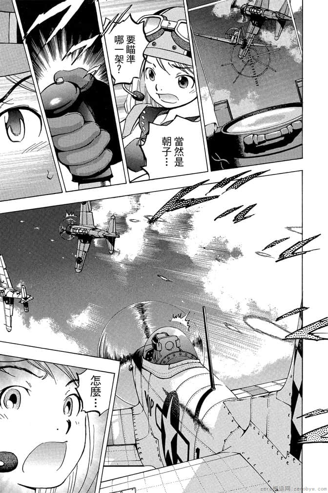 Page 172