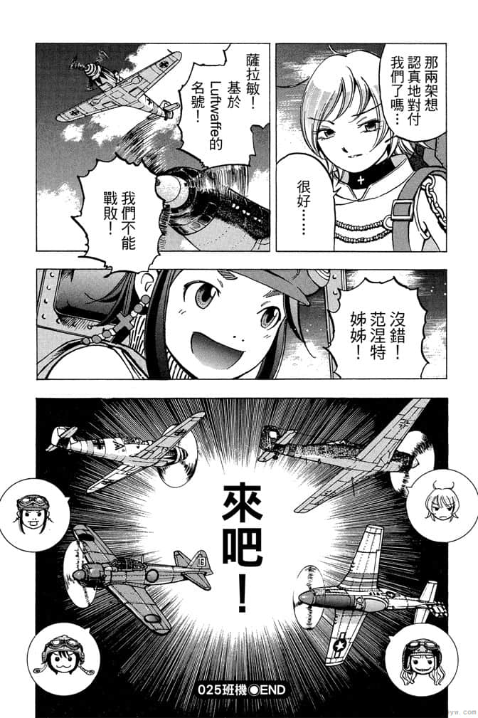 Page 183