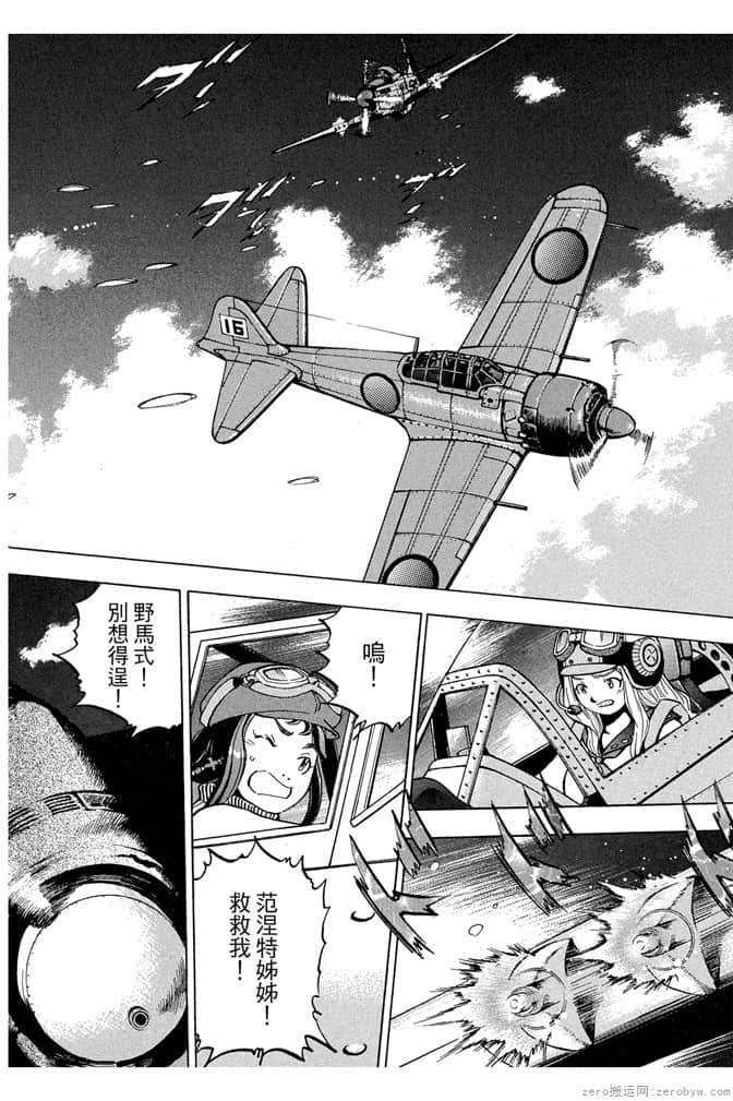 Page 187