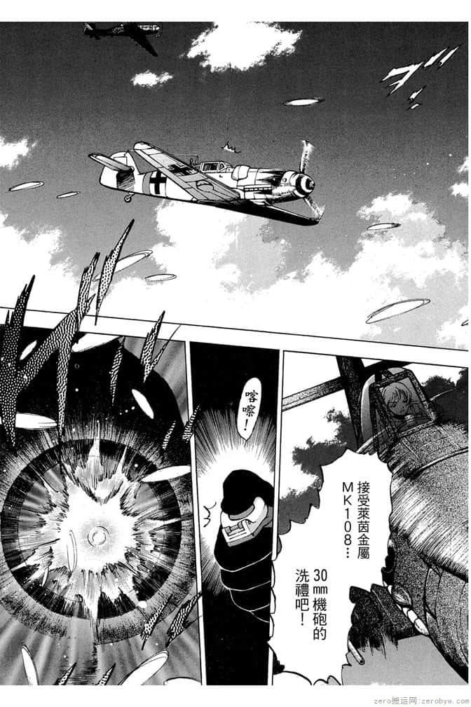 Page 188