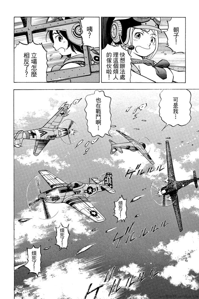 Page 191