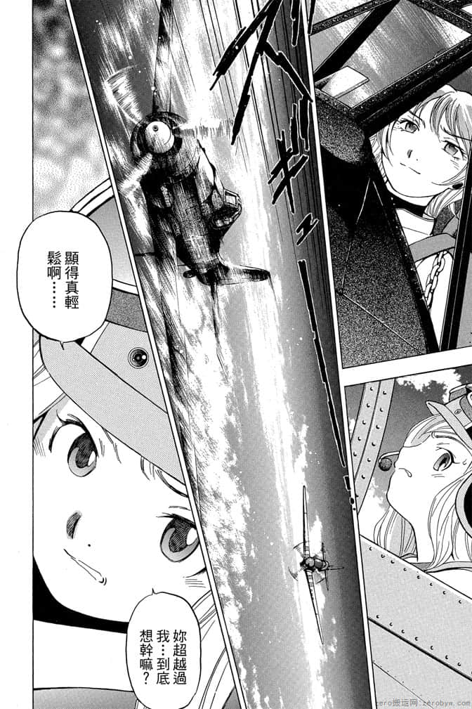 Page 193