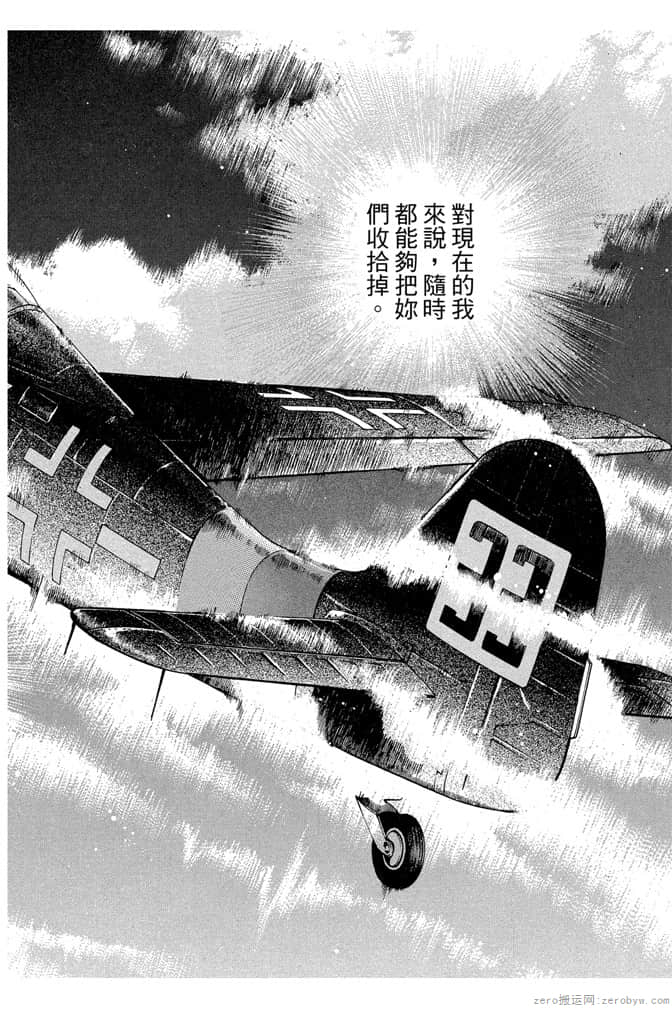 Page 195