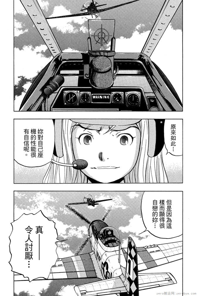 Page 197
