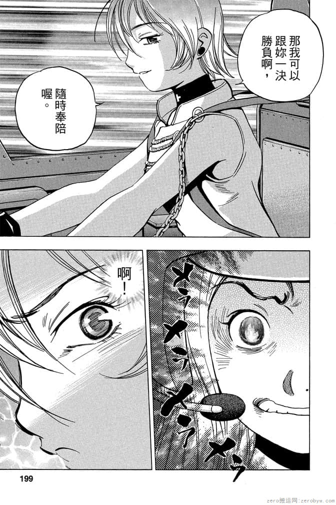 Page 198