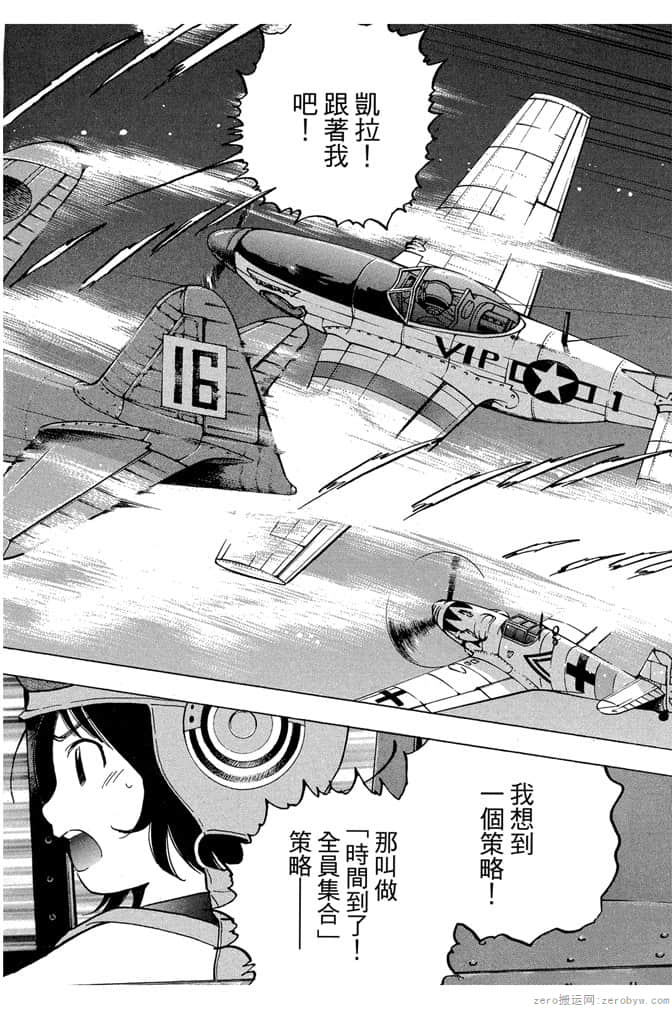 Page 199
