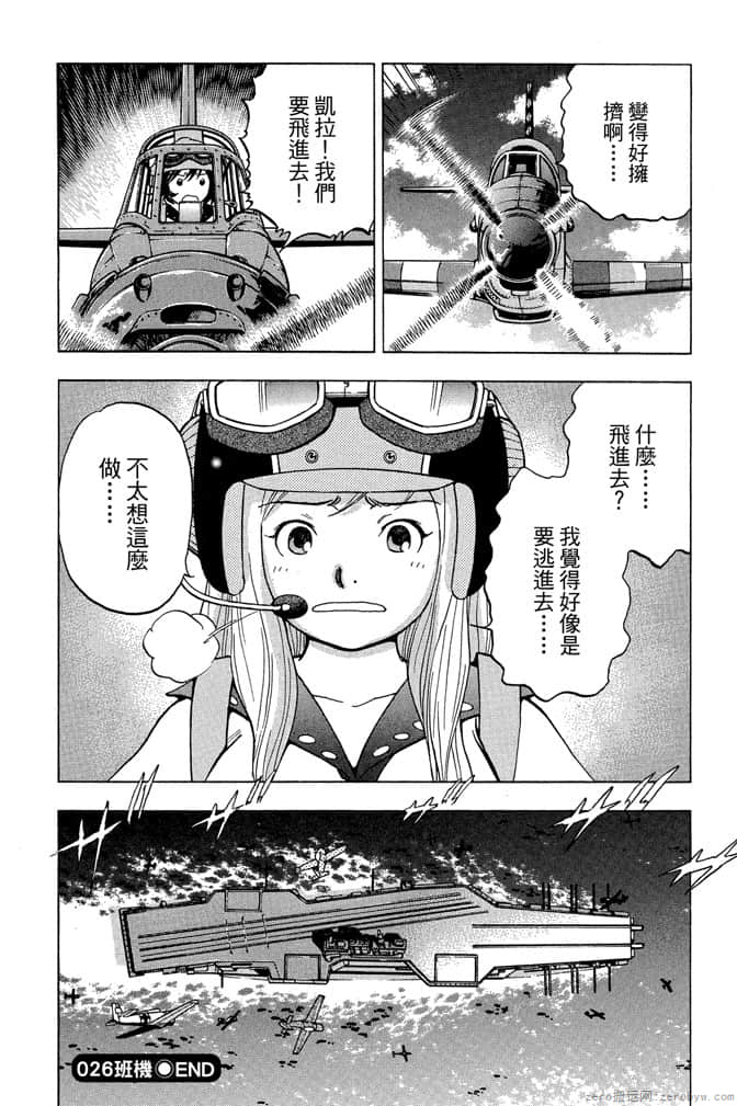 Page 203