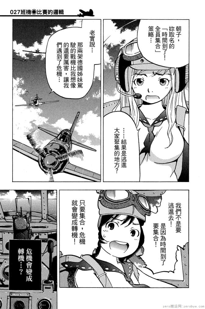 Page 204