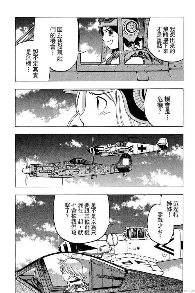 Page 207
