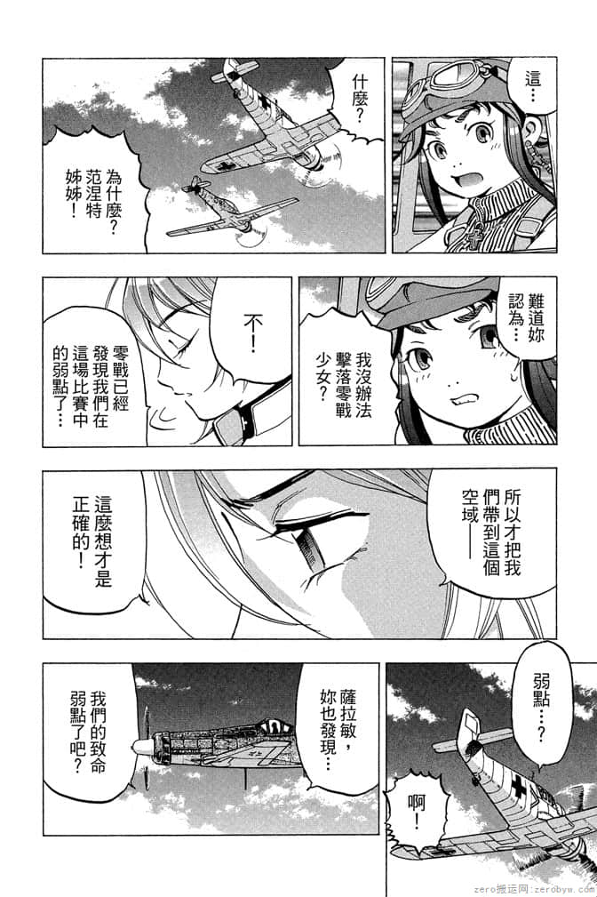 Page 209