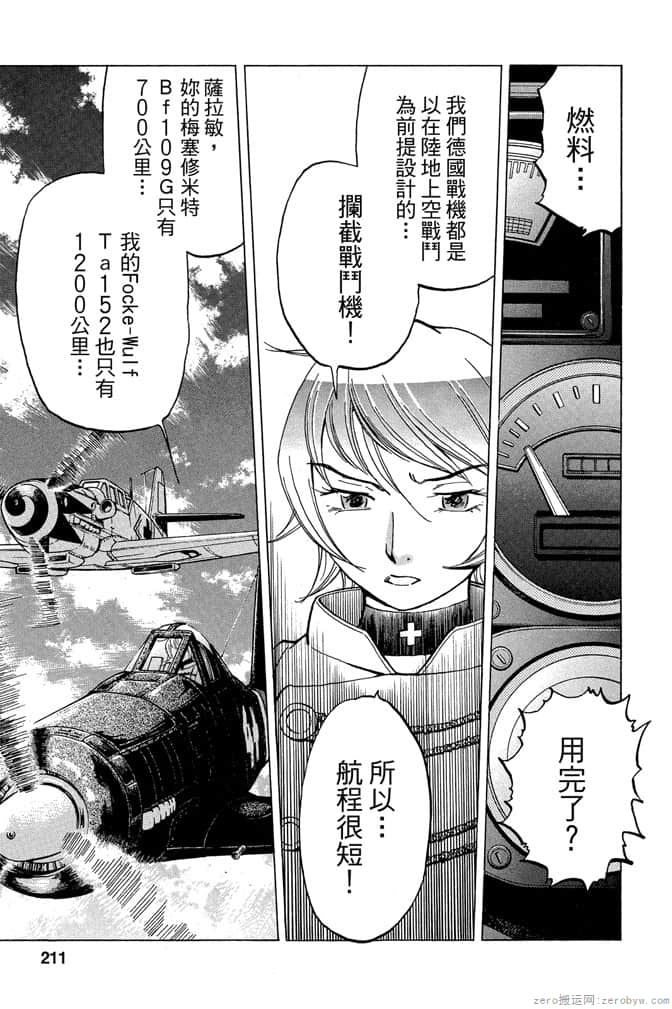 Page 210