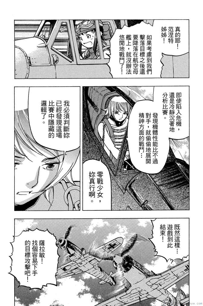 Page 211