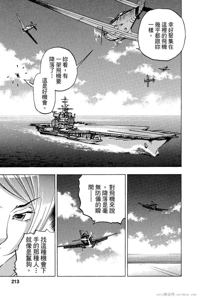Page 212
