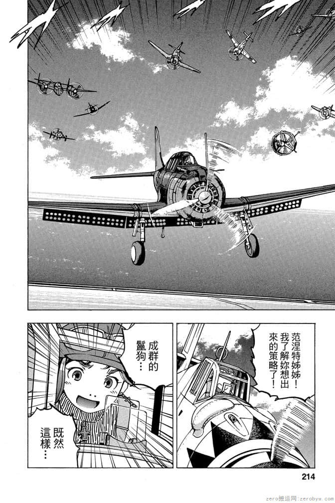 Page 213