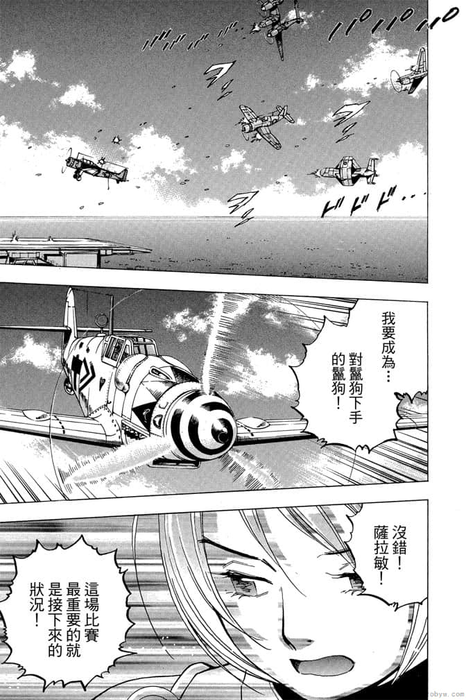Page 214
