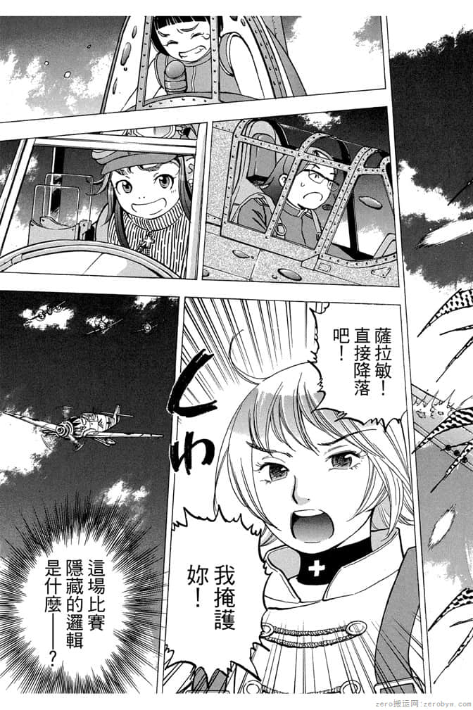 Page 216