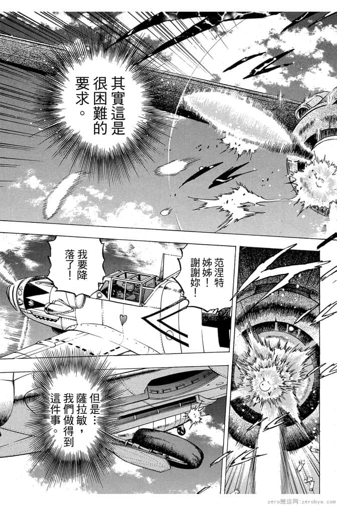Page 218