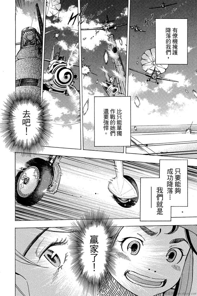 Page 219