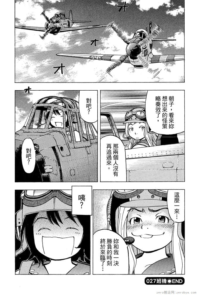 Page 223