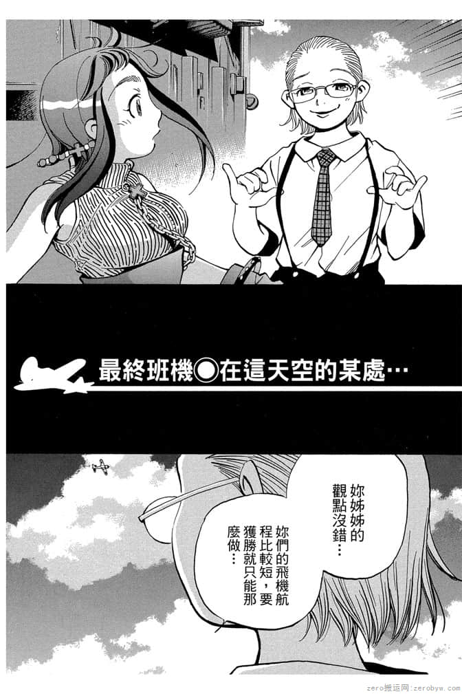 Page 225