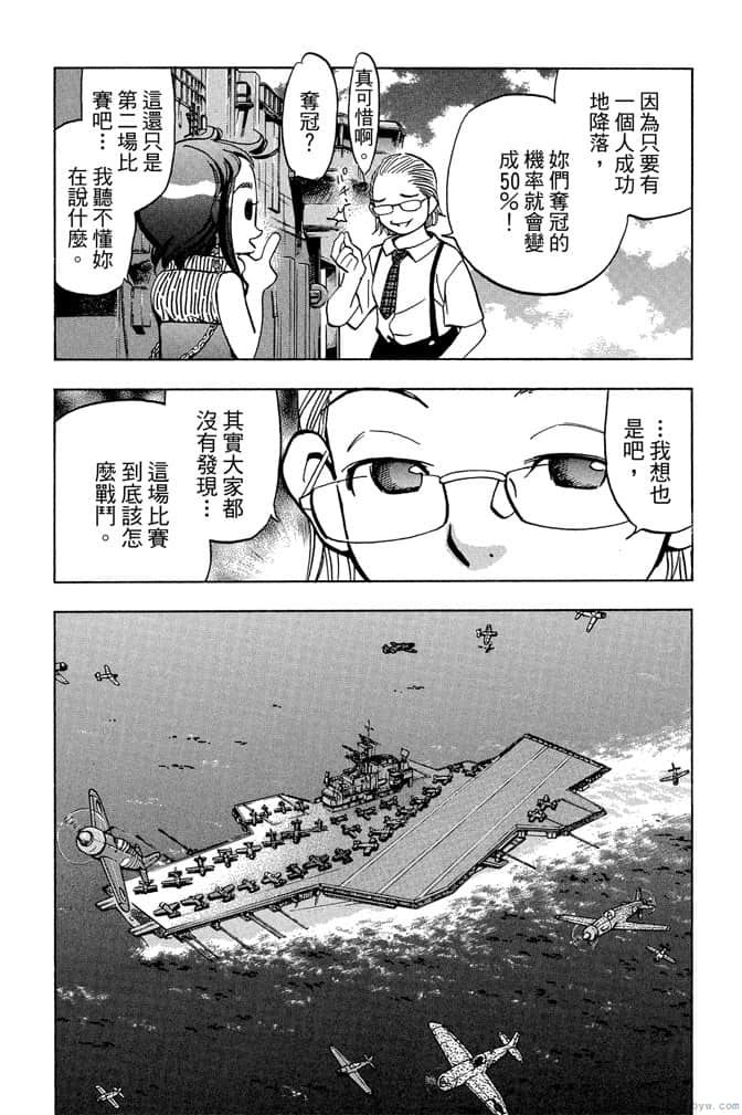 Page 227