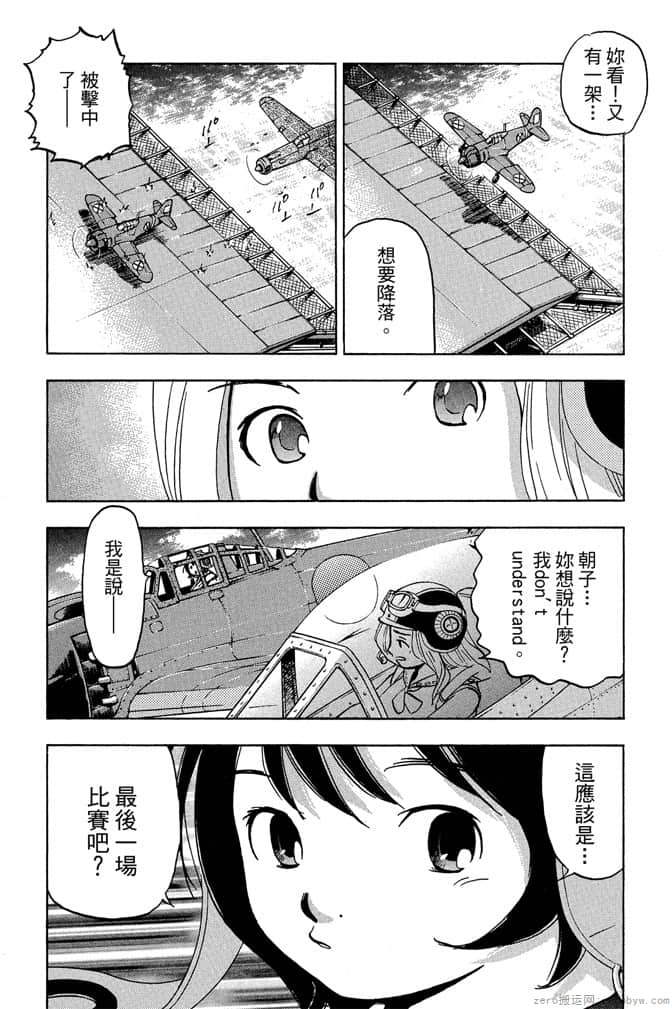 Page 228