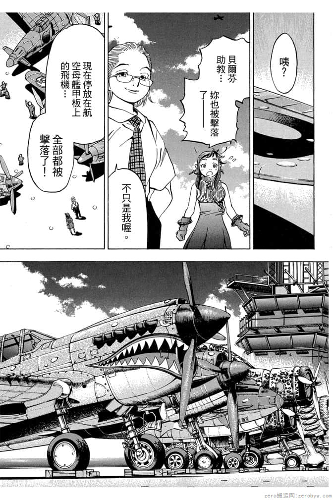 Page 230