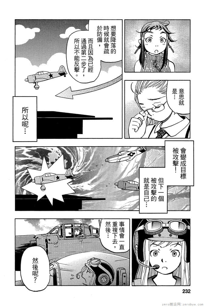 Page 231