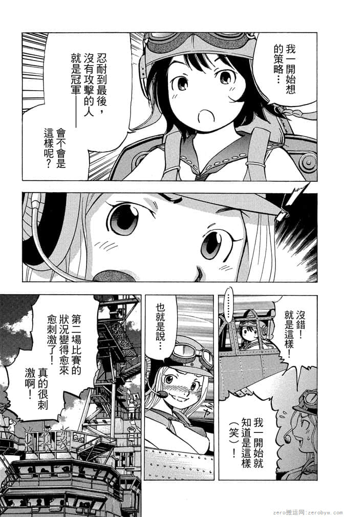 Page 232