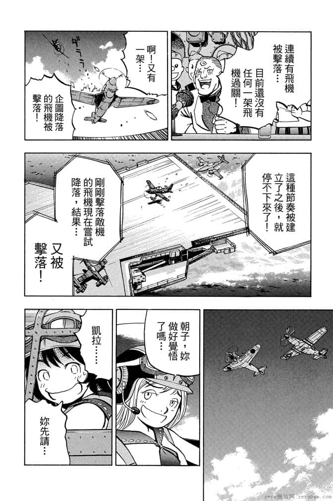 Page 233