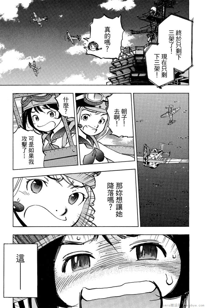 Page 234