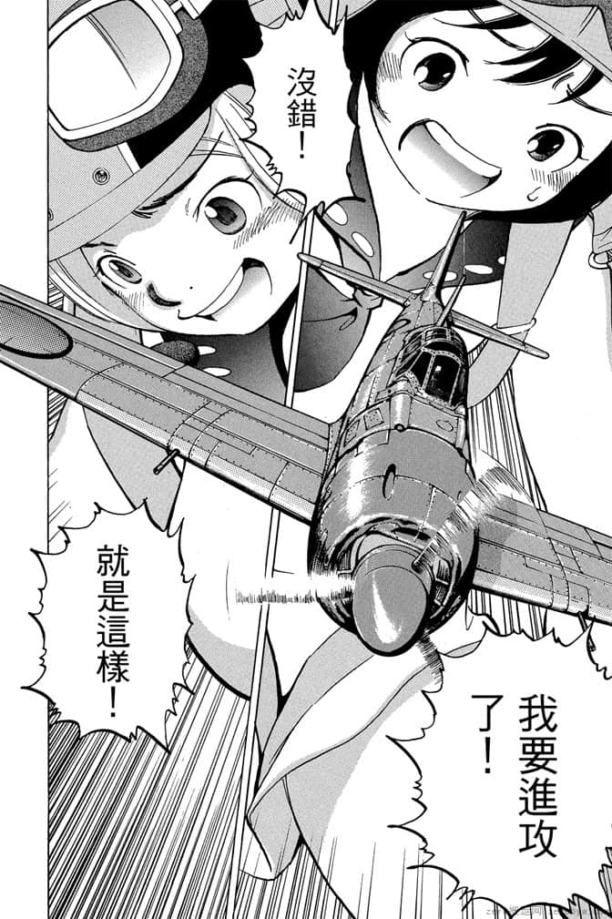 Page 235
