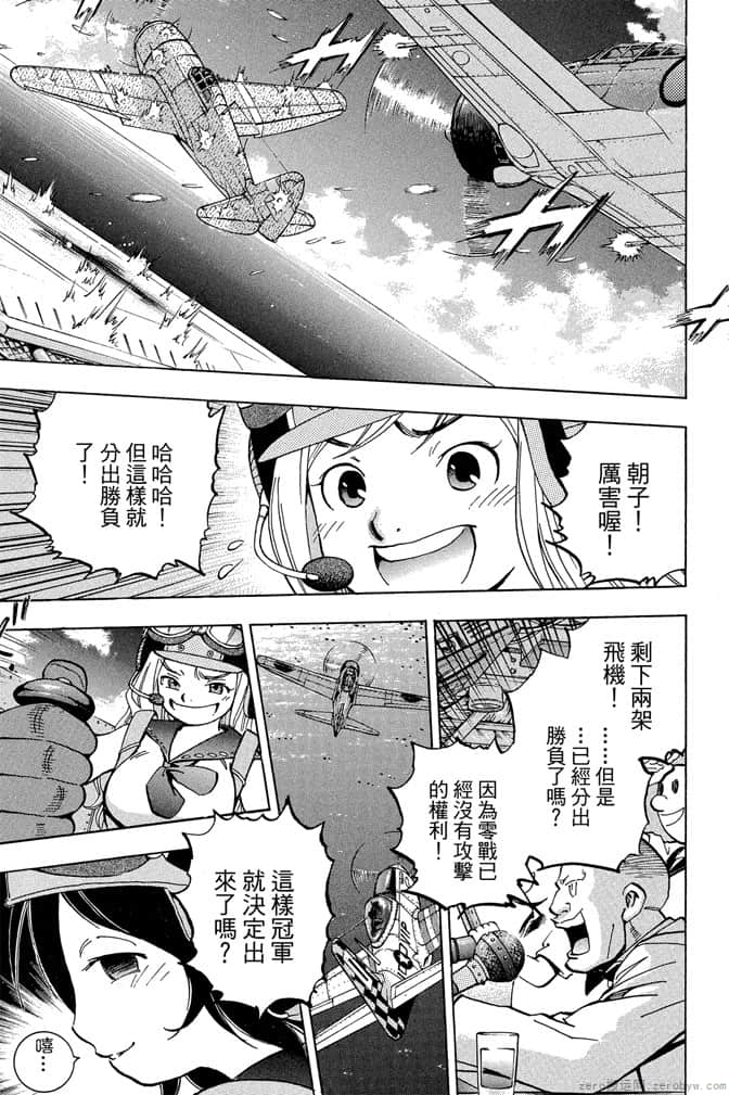Page 236