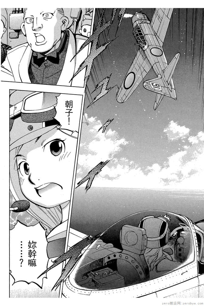 Page 237
