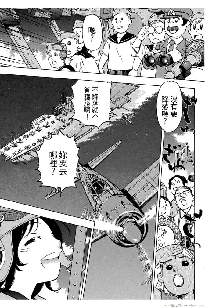 Page 238