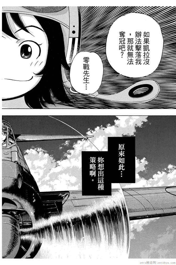 Page 239