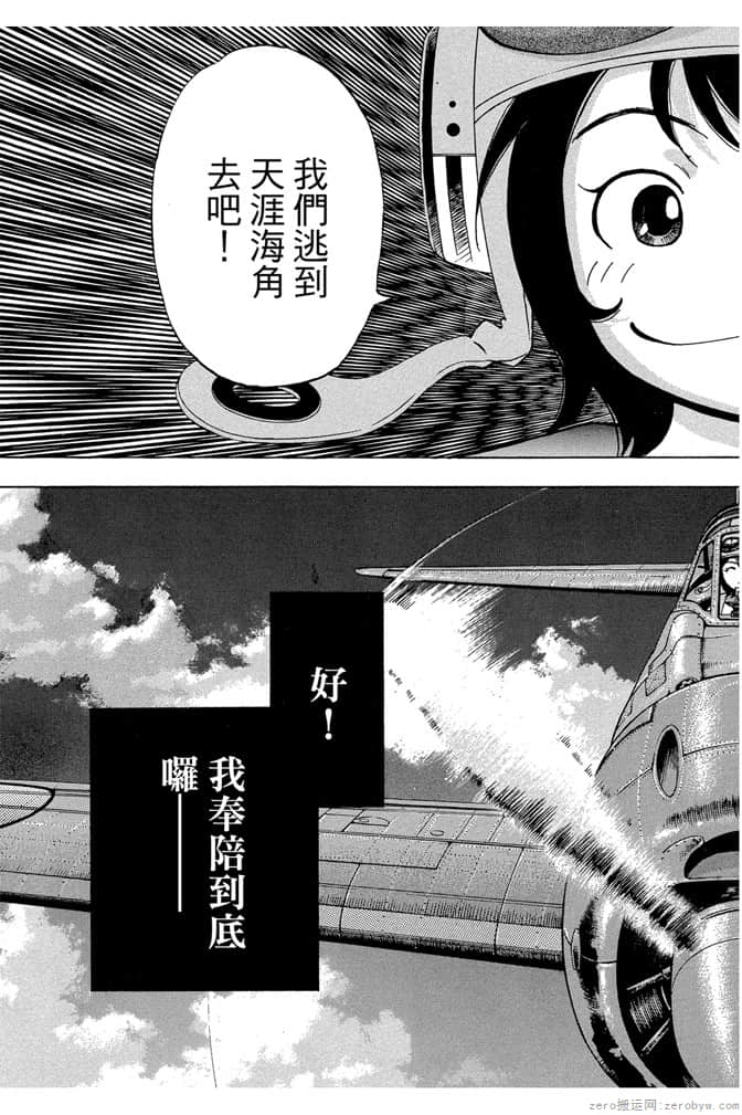 Page 240
