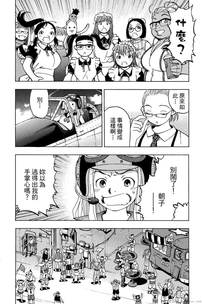 Page 241