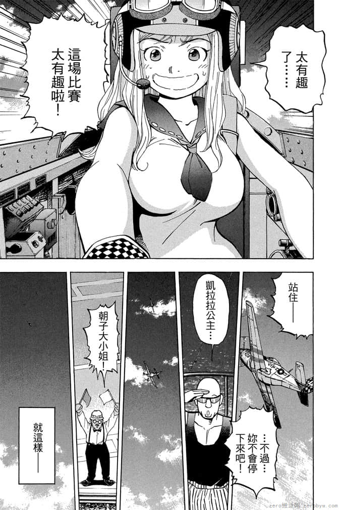 Page 242