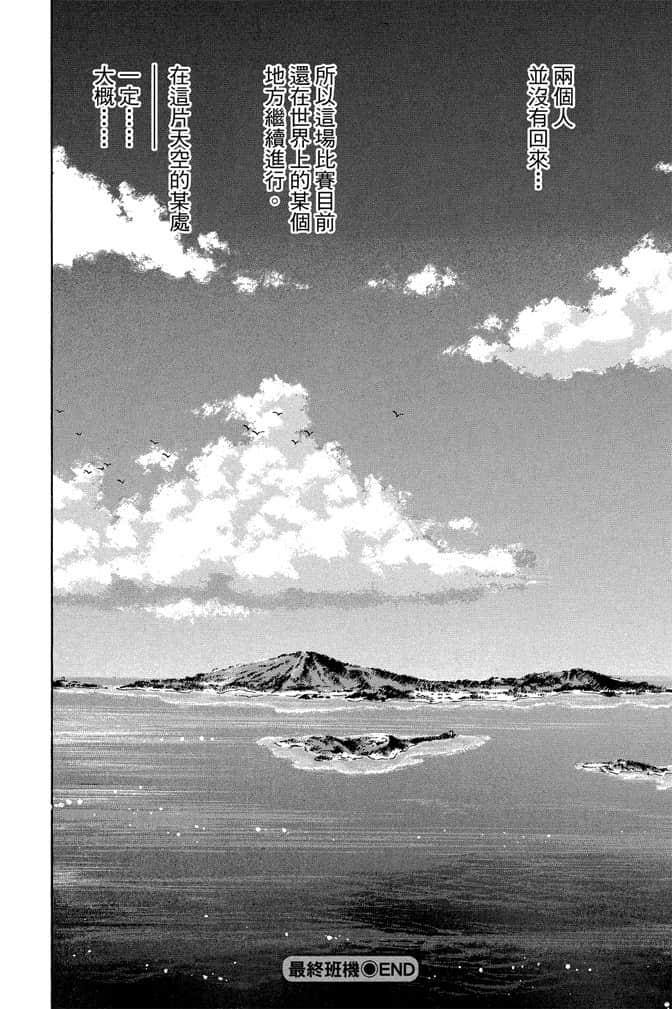 Page 243
