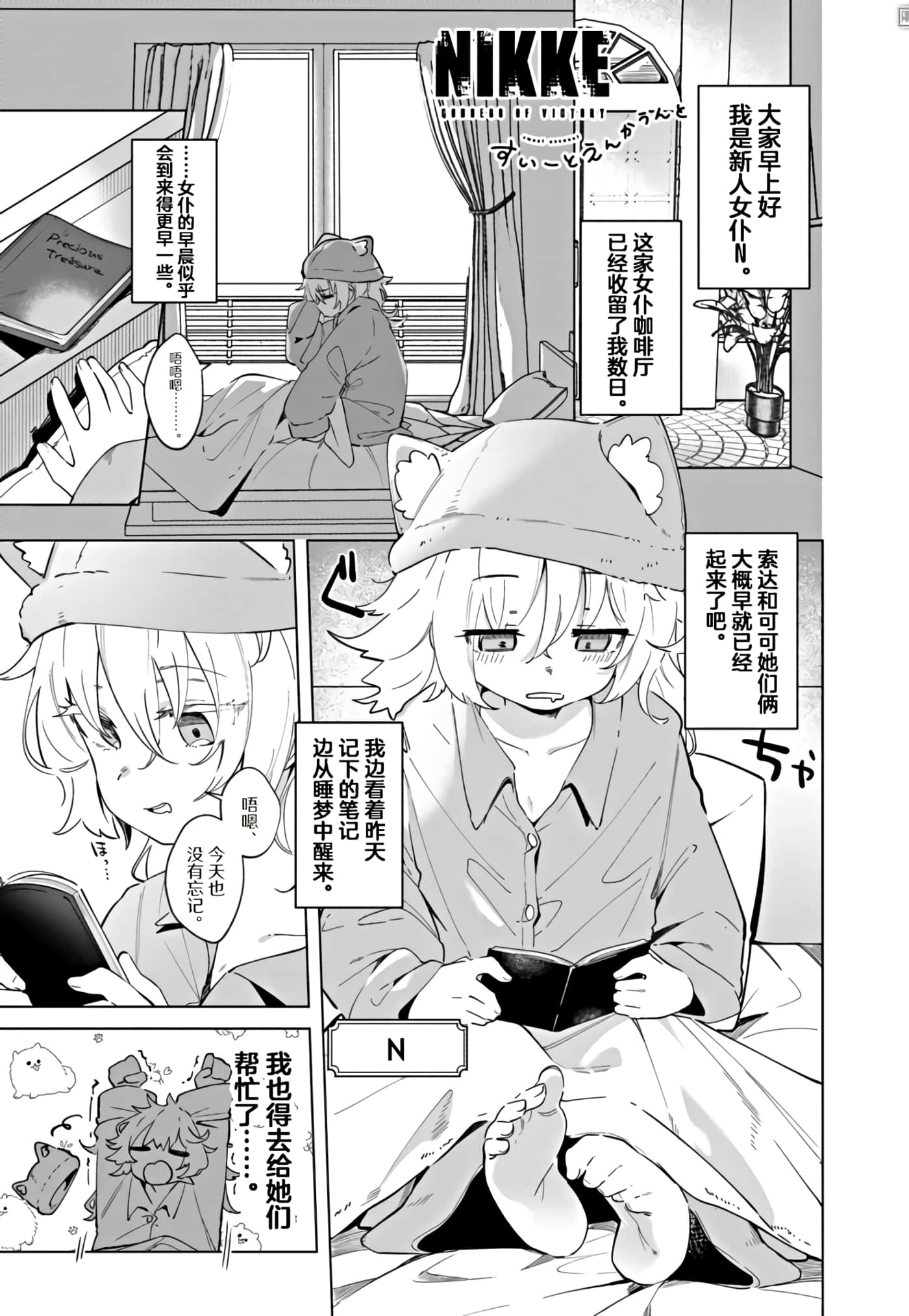 Page 1