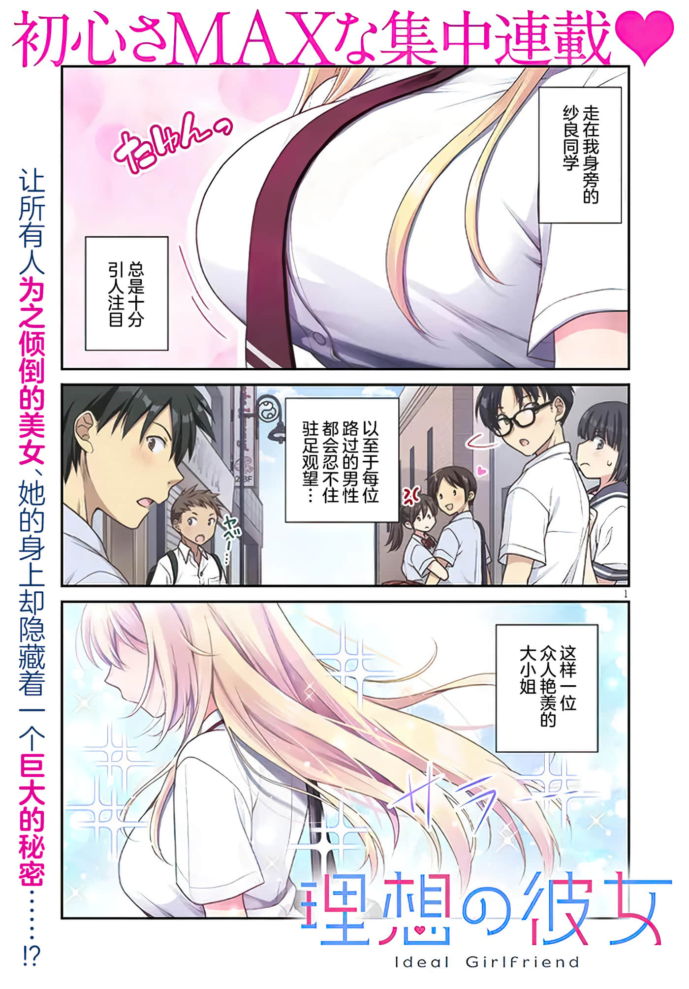第 1 页
