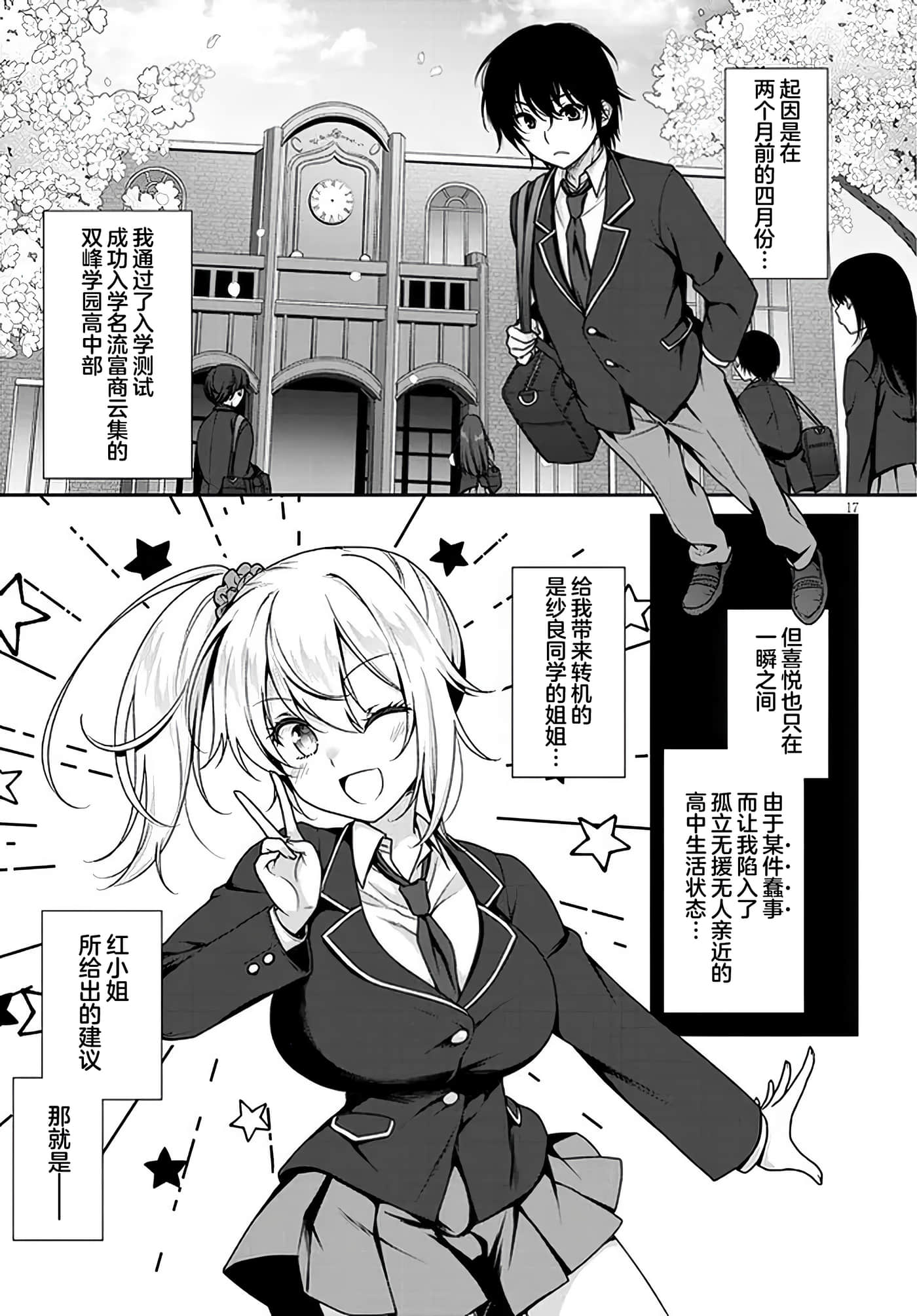 第 16 页