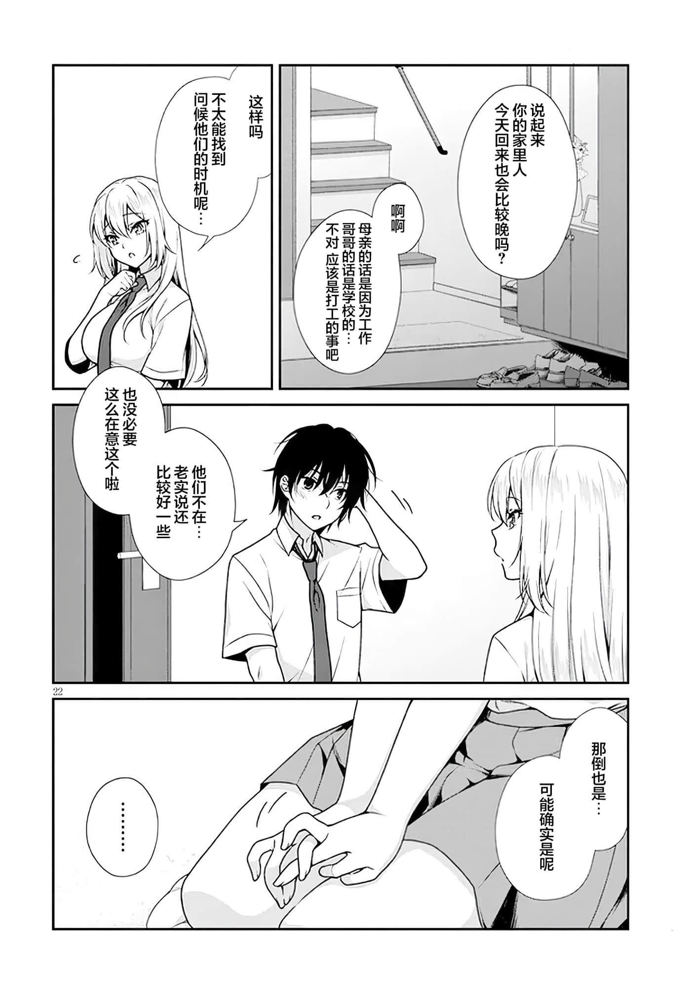 第 21 页